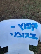 נינג'ה חקלאי 2022(15 תמונות)