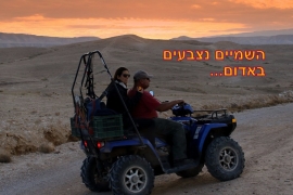 שקיעות- רפי יריב(15 תמונות)