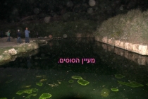 ט"ו באב- טיול טרקטורונים-רפי יריב(12 תמונות)